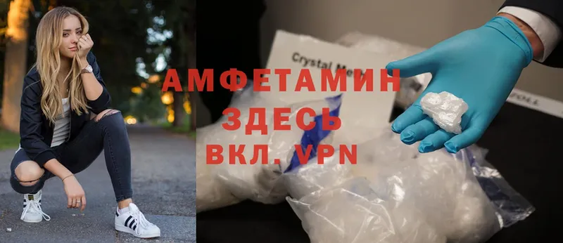 Amphetamine Premium  Озёры 